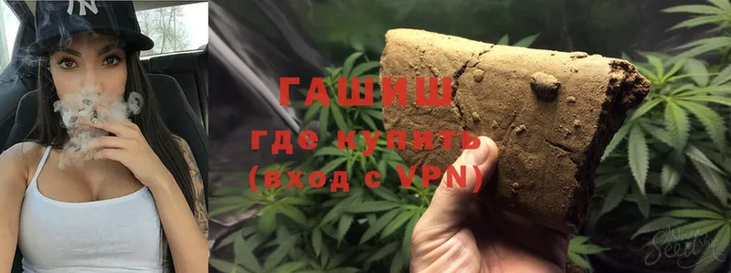 дарнет шоп  Ардон  ГАШ hashish 