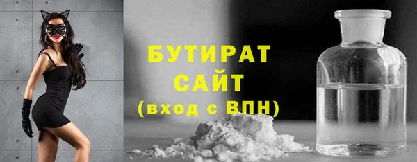 метадон Волоколамск