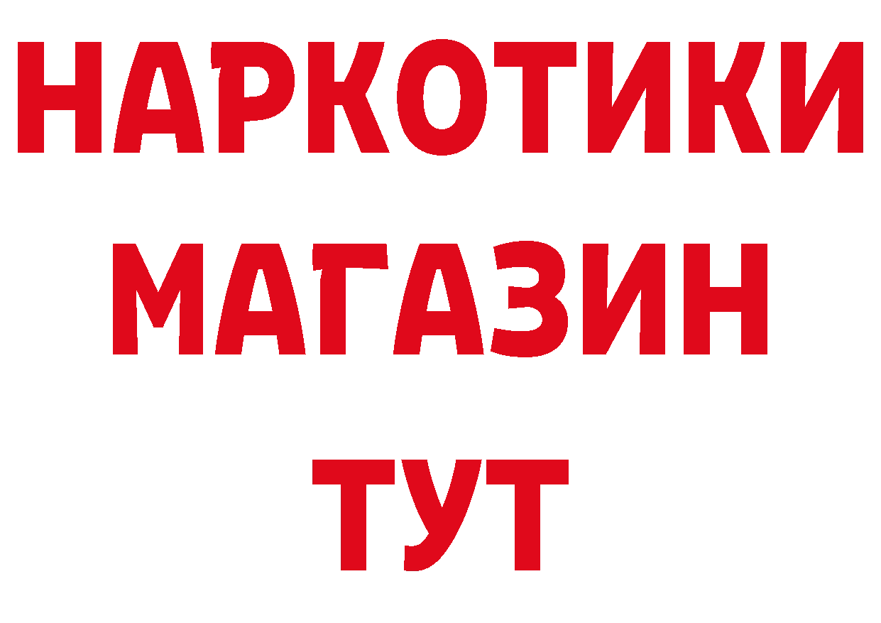 БУТИРАТ оксана рабочий сайт это hydra Ардон